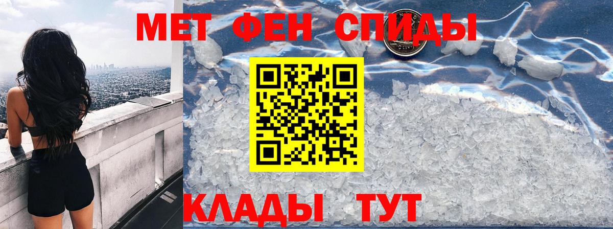 OMG зеркало  Вход с VPN  Бутурлиновка  Amphetamine Premium 