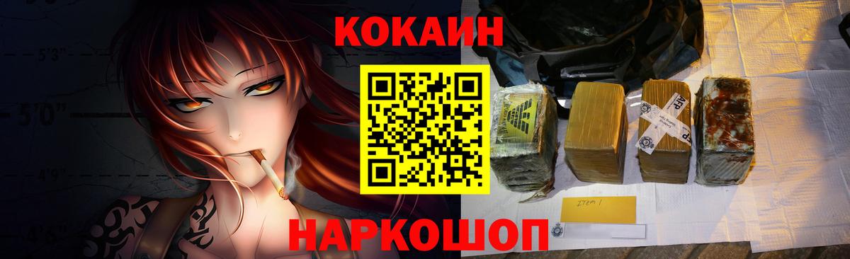КОКАИН 98% Бутурлиновка
