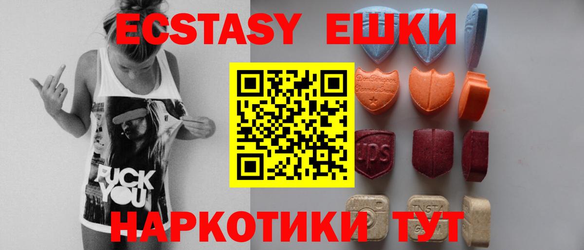 Ecstasy Cube Бутурлиновка
