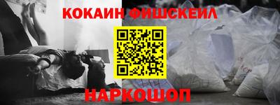 меф VHQ Ипатово