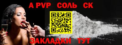 меф VHQ Ипатово