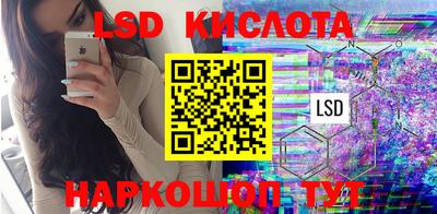 меф VHQ Ипатово
