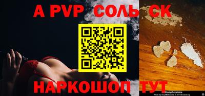 a pvp Ирбит