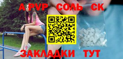 меф VHQ Ипатово