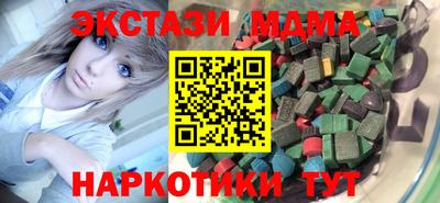 меф VHQ Ипатово