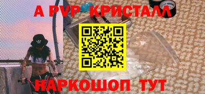 меф VHQ Ипатово