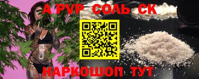 меф VHQ Ипатово