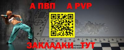 меф VHQ Ипатово