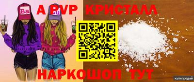 a pvp Ирбит