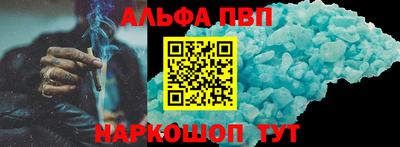 меф VHQ Ипатово