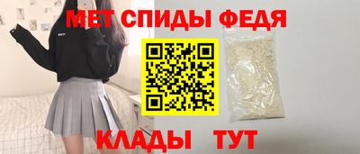 меф VHQ Ипатово