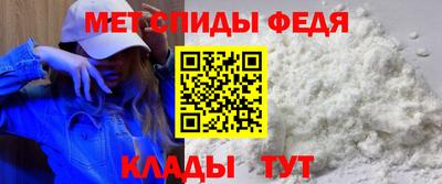 меф VHQ Ипатово