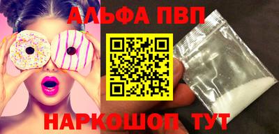 меф VHQ Ипатово