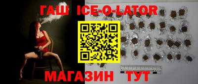 меф VHQ Ипатово