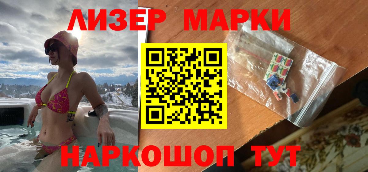 LSD-25 экстази ecstasy    зеркало  Бутурлиновка  Вход с VPN 