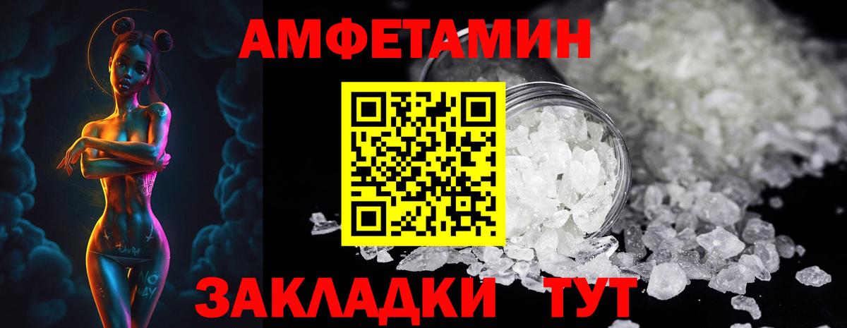 Первитин мет Бутурлиновка