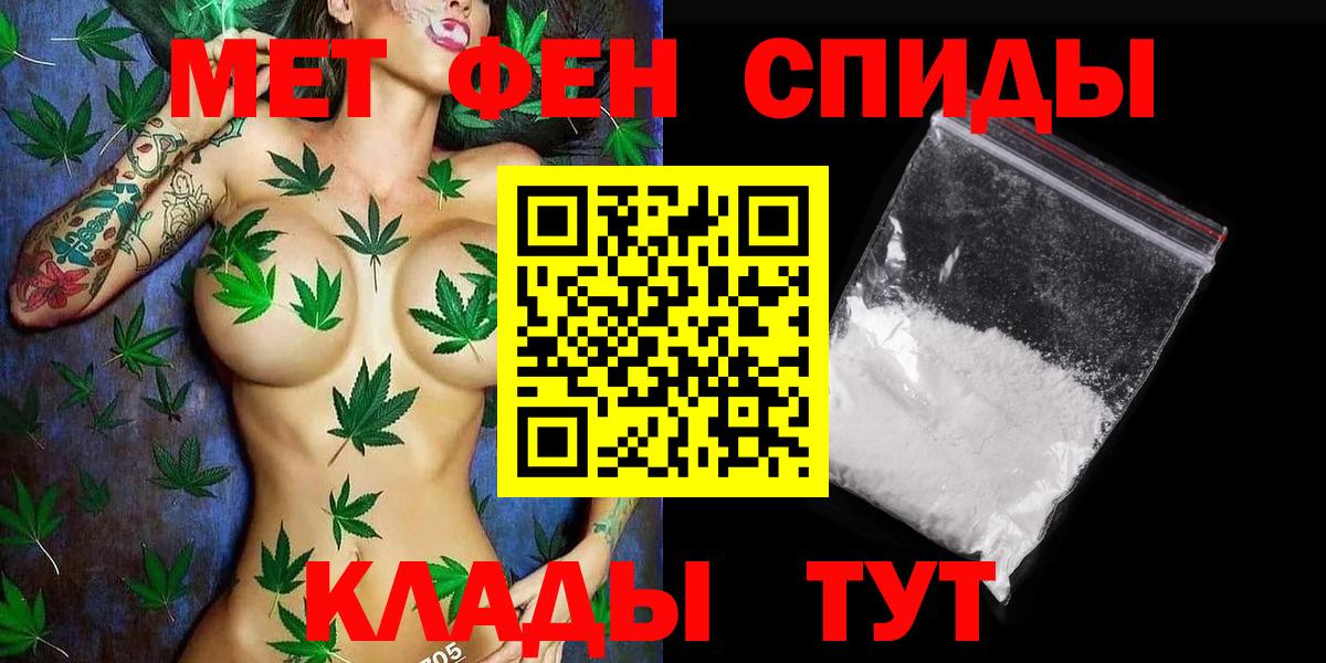 Бутурлиновка  Метамфетамин винт  Вход с VPN 