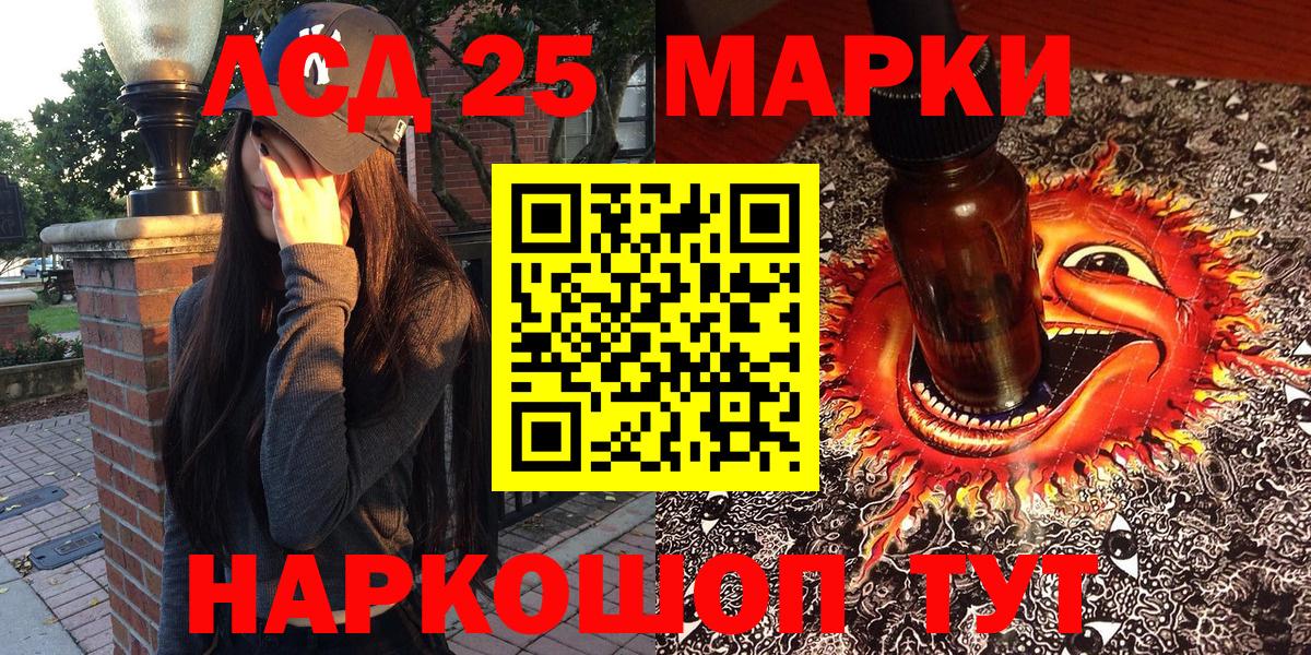 Марки N-bome 1500мкг Бутурлиновка