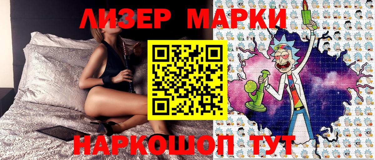 Бутурлиновка  Марки 25I-NBOMe 1,5мг  Вход с VPN 