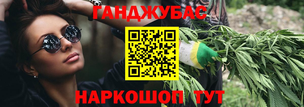 Каннабис THC 21%  МАРИХУАНА марихуана  Вход с VPN  Бутурлиновка  Конопля SATIVA & INDICA  МАРИХУАНА конопля 