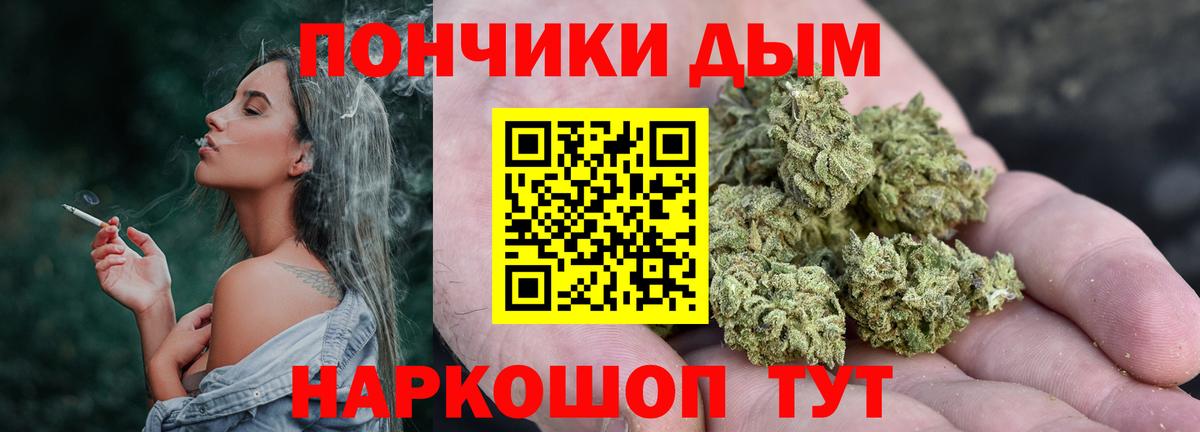 Конопля Amnesia Бутурлиновка